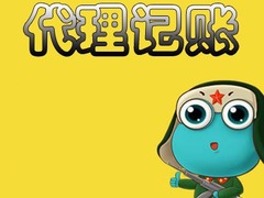 佛山市帐无忧企业服务有限公司
