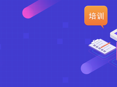 呼和浩特后期制作培训班