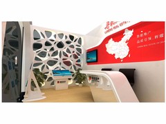 海南尚品红文化传媒有限公司