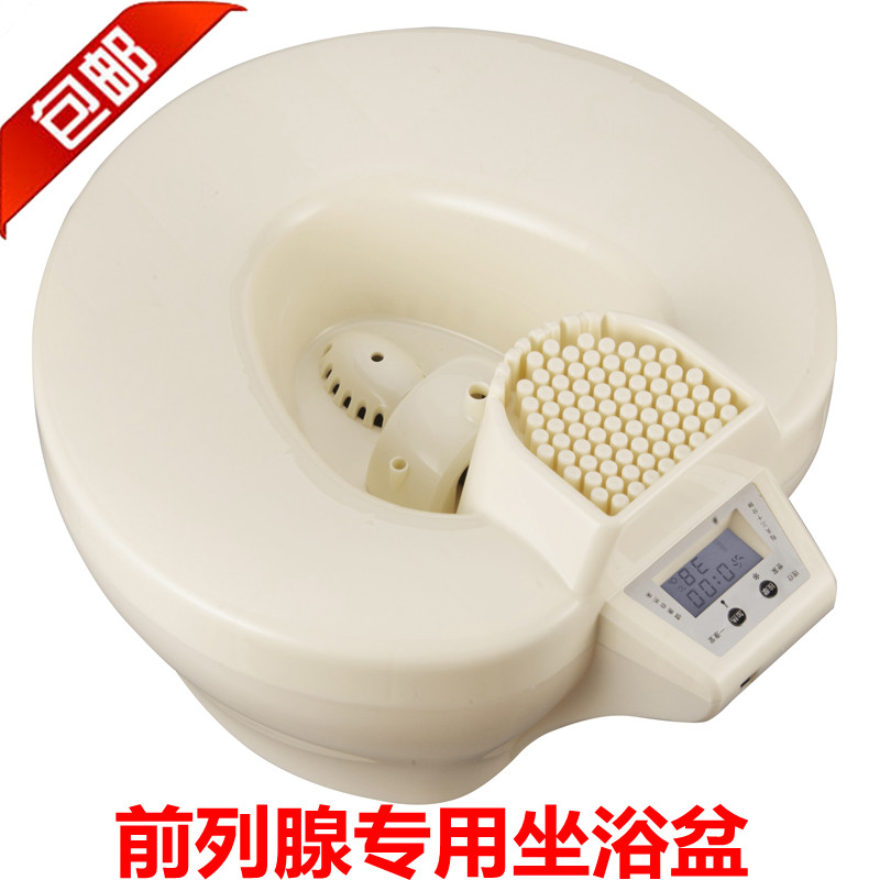 前列腺保健产品一康堂坐浴盆恒温加热
