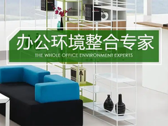福州求购办公设备