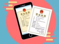 福州市大众企业管理有限公司