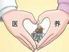 北京嘉和永康中醫(yī)藥研究院
