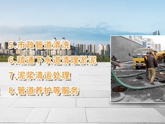 嘉兴河道清淤