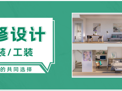 鲁班装饰集团