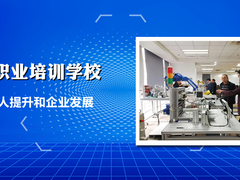 苏州金方向学校