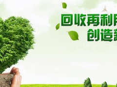牡丹江玉器回收