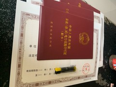 天津市华禹企业管理有限公司