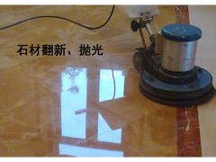 中山大理石翻新电话
