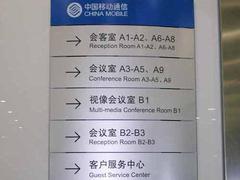 北京鴻業(yè)晶樽廣告有限責(zé)任公司