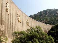 誠(chéng)志天鴻