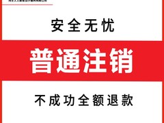 河北人人聚能会计服务有限公司
