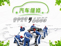 泰安24小时汽车道路救援服务