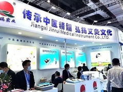 2024健康产业展