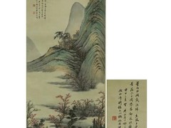 哈佈斯堡國際拍賣有限公司
