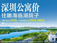 武汉写字楼
