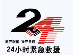 車拖拖專業(yè)汽車道路救援