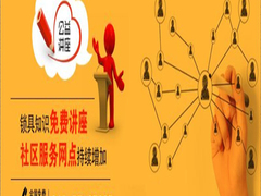 北京開鎖公司