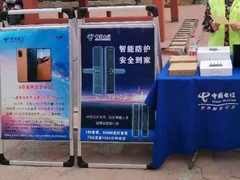鞍山电信宽带