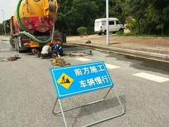 广州速洁管道疏通有限公司
