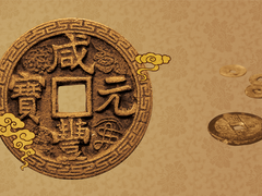 沈阳纪念币回收