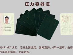 云南长风教育