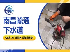 悟空到家家庭维修