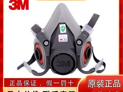 3M劳保用品高价回收