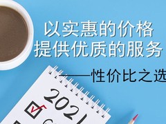 开封营业执照注册