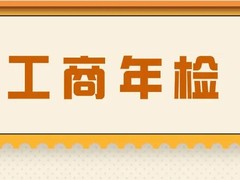 西安东珍壕企业管理咨询有限公司