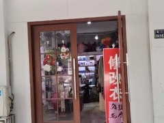 河南大果转租网1