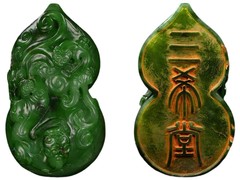 哈佈斯堡國際拍賣有限公司