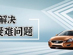 北京京牌車務(wù)代辦公司