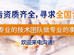 水资源论证报告