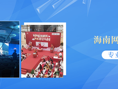 海口模特礼仪展览特装工厂