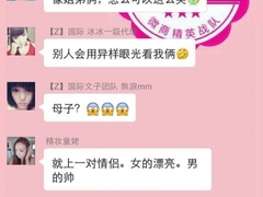 天津美容化妆品公司