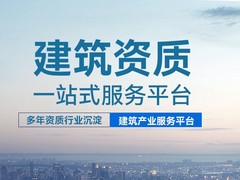 拉萨代理注册