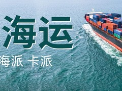 大安DHL
