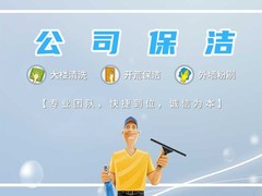 济宁大理石养护