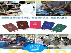 苏州邦元教育
