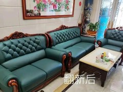 武汉李记沙发翻新家具维修