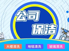 衡水大理石养护