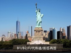 广州金成海外咨询服务有限公司