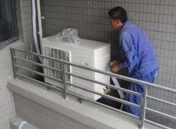 全市家電維修服務(wù)中心