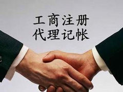 保定宝丰企业管理咨询有限公司