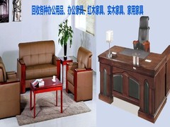 上海龙辉办公家具物资回收