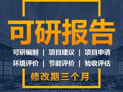 地质灾害防治方案