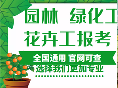 携成教育