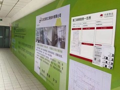 艾派克工程技术有限公司