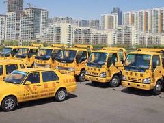車拖拖專業(yè)汽車道路救援